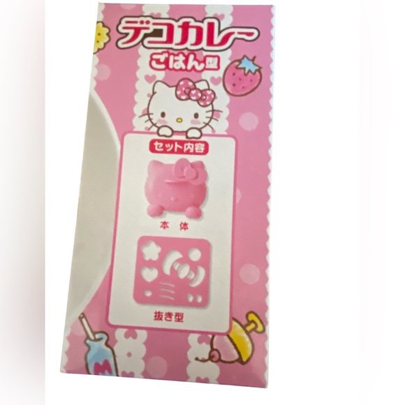 Hello Kitty Kawaii Bento Lunch Kitchen Set Cute - Picture 8 of 9